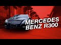 REVIEW LENGKAP Mercedes Benz R300 2011 AIRSUS!