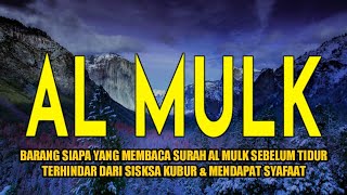 MUROTTAL MERDU SURAT AL MULK PENYEJUK HATI SURAH AL MULK FULL, TERHINDAR DARI SIKSA KUBUR