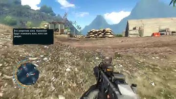 Far Cry 3 Parallax Mapping Bug