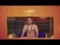 Swami vichar 10  swami samarth