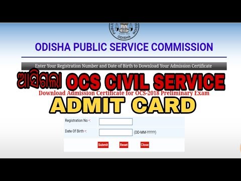 Civil service 2018 admit card download ||OPSC civil service admit card download...