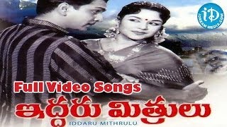 Iddaru Mitrulu Movie Song | Iddaru Mitrulu Movie Songs | ANR | Rajasulochana | Sharada