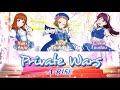 Private Wars / A-RISE / Lyrics [Romaji | Kanji | English | Espa&ntilde;ol]