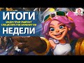 [СТРИМ] BlizzCon 2023, Смута, STALKER 2 и скандал с GSC, ИИ заменят людей? Silent Hill: Ascension...