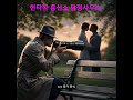 #탐정#탐정비용#탐정사무소합법#탐정사무소#증거수집#탐정비용#흥신소의뢰비용#서울흥신소#탐정사무소비용#탐정들의영업비밀#탐정사무실#부산탐정사무소#외도#외도조사#불륜조사#불륜증거자료수집