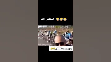 يستاهل اللي جاه 