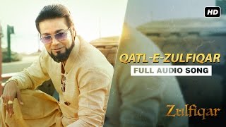 Qatl-E-Zulfiqar | Full Audio Song | Zulfiqar | Srijit | Anupam |Timir Biswas | 2016 chords