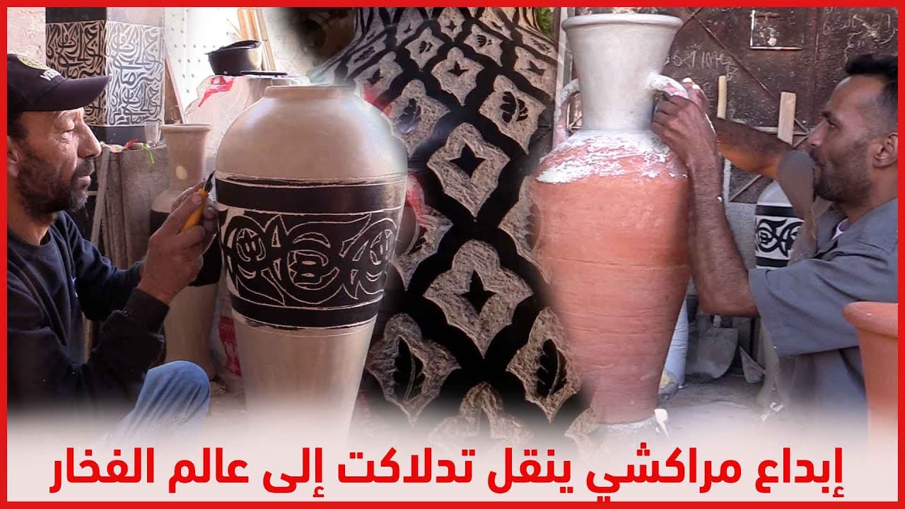 إبداع مراكشي ينقل 