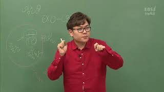 정승제쌤 인강에 나온 엑소 첸백시 화요일ㅋㅋㅋㅋㅋㅋ