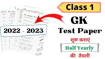 GK Half Yearly Test Paper for Class 1|GK Worksheet for Class 1| Class 1 GK Worksheet| GK for grade 1