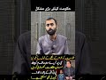 حکومت کیلئے بڑی مشکل، پی ٹی آئی کے پاس گیم چینجنگ کارڈ، تازہ ترین اپڈیٹس
