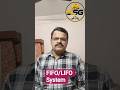 FIFO vs LIFO | स्टोरकीपर की सबसे बड़ी कन्फ्यूजन! #shorts #sitestoreguru