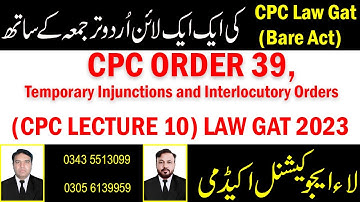 CPC Law Gat Lecture 10 Order 39 temporary injunctions and interlocutory orders by Sir Asif 2023