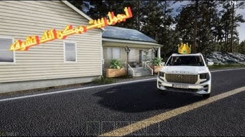 محاكي السوبر ماركت #14: بيت ملوكي trader life simulator 2 I