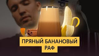 Рецепт 