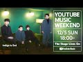 indigo la End - 10th Anniversary Visionary Open-air Live ナツヨノマジック(YouTube Music Weekend)