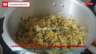 Thursday tiffen and Special Briyani/gangaiherbalkitchen bachelorcooking lunchboxideas breakfast