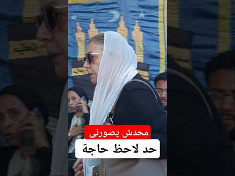 موقف محرج تتعرض له الفنانة حنان سليمان بطلة مسلسلات رمضان ناهد رشدى عبدالغفور البرعى اكسبلور