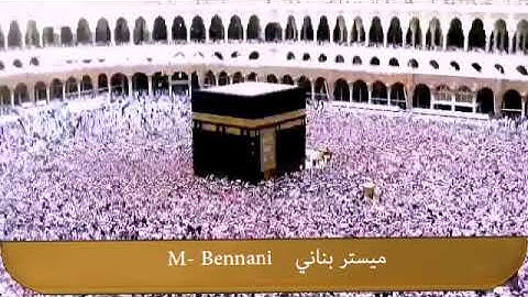 سورة طه بصوت الشيخ محمد اللحيدان