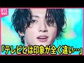 【BTS】入隊前だったグクを目撃したファンが､正直な心境を告白し声殺到…｢番組での印象とは態度が全然違い｣…
