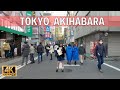 Akihabara Tokyo, Paradise for anime geek & maid cafe | Walk Japan, 2021 Feb［4K］