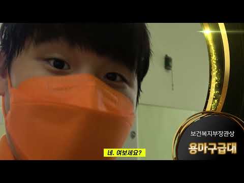 119 응급처치 영상 공모전 수상작 (보건복지부장관상)