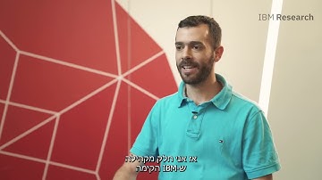 Shaping the future of quantum computing at IBM Research Haifa