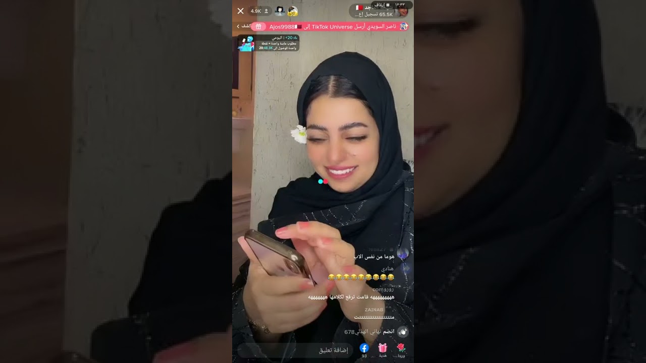 بث شيخه الماجد وبنتها خلود