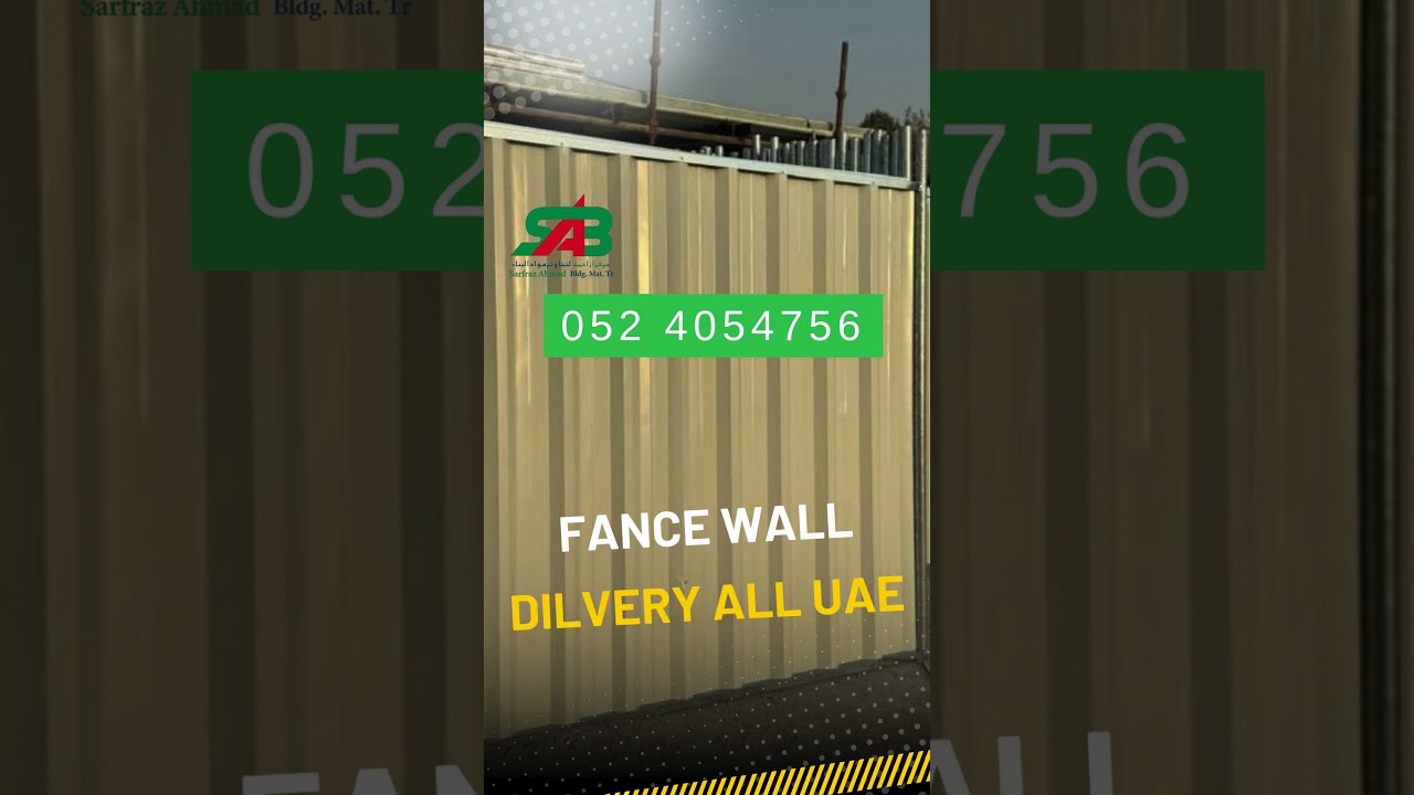 Fencing Wall UAE, Order Now