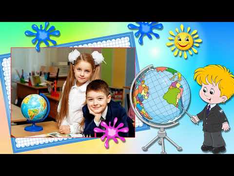 Бесплатный проект к 1 сентября