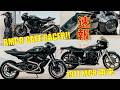 【RMCRカフェレーサーコンセプト】1977XLCR再来!! ハーレーNEWモデル速報!!