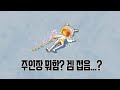 마비노기 접었냐고...? 1년만에 접속 복귀 뉴비 언리얼 엔진 교체 프리시즌 ♡ with Clova Dubbing