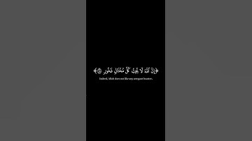 اكتب شيء تؤجر عليه 😊💜القرآن الكريم شاشة سوداء