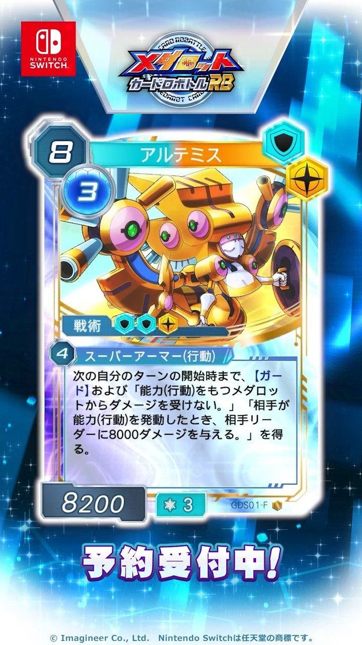 Medarot] Daily Card Reveal [Day 56] 