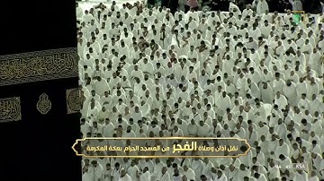 صلاة الفجر للشيخ ياسر الدوسري. تلاوة إبداعية لفواتح سورة الانعام.  7 شوال.  1443.يوم الأحد