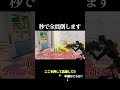 秒で全員倒します#フォートナイト #リロード #fortnite