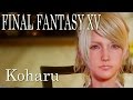 【FF15】FINAL FANTASY XV 夜の敵『プリン、フラン、フリントシザー』討伐にチャレンジ★ Part4 ファイナルファンタジー15 ［こはる］女性実況