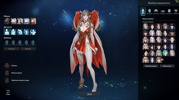 Lost Ark - Mage generation