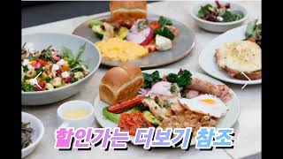 노가 호텔 기요미즈 교토 할인가 참고하세요