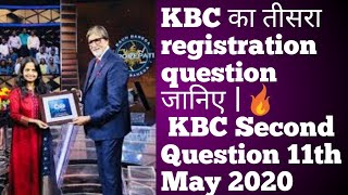 KBC THIRD REGISTRATION QUESTION| 11 MAY 2020 KBC REGISTRATION QUESTION