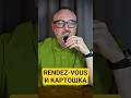 Когда премиум ломается об авоську с картошкой #бренд #брендинг #маркетинг #branding #brand #strategy
