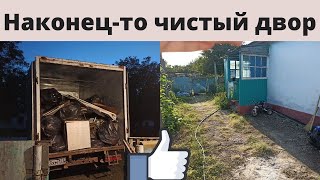 Удивительная посылка // Вывезли мусор и старый диван