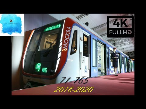 Video: Koje Nove Stanice Se Planiraju Otvoriti U Moskovskom Metrou