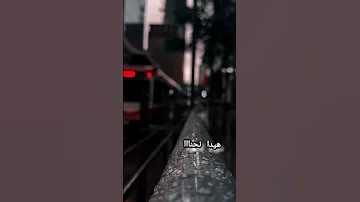 بشار الجواد قنبلة موقوتة Bashaar Al Jawad 