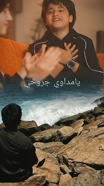 Anas Sayed Arabic Viral song #viralsong #shorts  #foryou