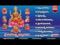 Sri mahalakshmi divya gaanam  goddess lakshmi devi 