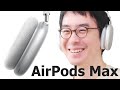AirPods Max 開封レビュー♪まさしく、AirPods Proをそのままヘッドホンにした感じだわ！(笑)