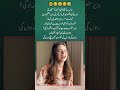 Urdu Jokes #jokes #shorts #viralshorts #viral #funny #urdujokes #shortvideo #eshaluSuperstar
