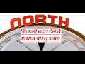 Vastu Shastra For Home Savings