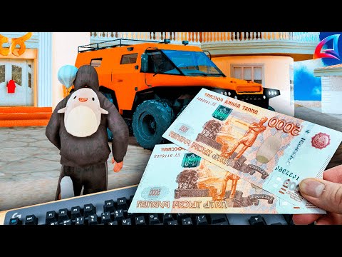 ЧТО ЕСЛИ ЗАДОНАТИТЬ 10.000 РУБЛЕЙ на ARIZONA RP?!